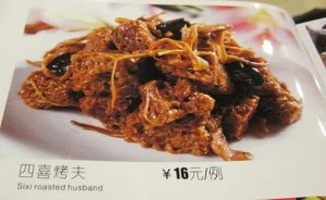 Stir-Fried-Husband-300x184