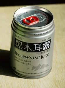 funny-translation-222x300