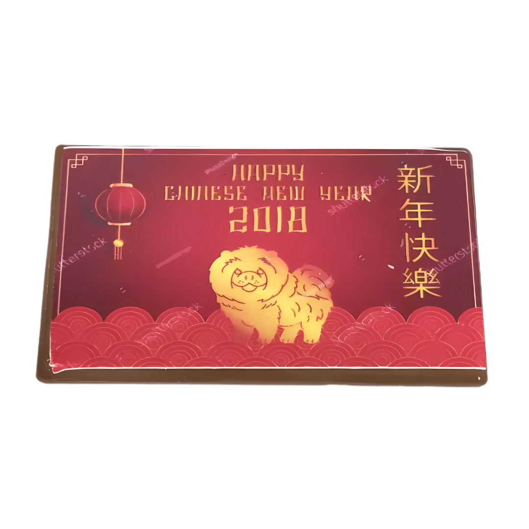 Chinese New Year Printed Chocolate Card with red lantern, dog, and festive greetings.