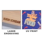 Split image showing two printing techniques. Left: Kirin Ichiban laser engraved on wood. Right: Colorful UV print with a tiger illustration and text on a blue background. Labels read Laser Engraving and UV Print.
