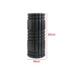 Black foam roller with measurements: 33cm tall, 14cm wide.