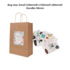 Gift bag with stickers, Especially for you label, dimensions listed above.