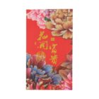 Red envelope with golden Chinese characters and decorative flowers in pink, blue, and brown hues surrounding the text. The design is ornate, featuring a vibrant and elegant floral arrangement.