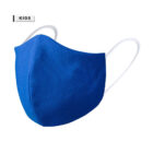 A blue kids face mask with white ear loops, displayed against a plain white background.