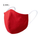 Red cloth face mask for kids with white elastic ear loops, designed for comfortable wearing and suitable for children. The background is plain white.