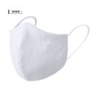 A plain white cloth face mask with ear loops, labeled as KIDS in the top left corner. The mask is designed for children.