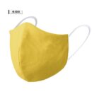 Yellow childrens face mask with white elastic ear loops, designed for comfortable fit. Labeled Kids in the top left corner.