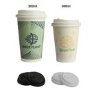 Two paper cups with lids, labeled 500ml and 300ml, with designs and logos.