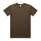 Plain brown short-sleeve T-shirt laid flat on a white background.