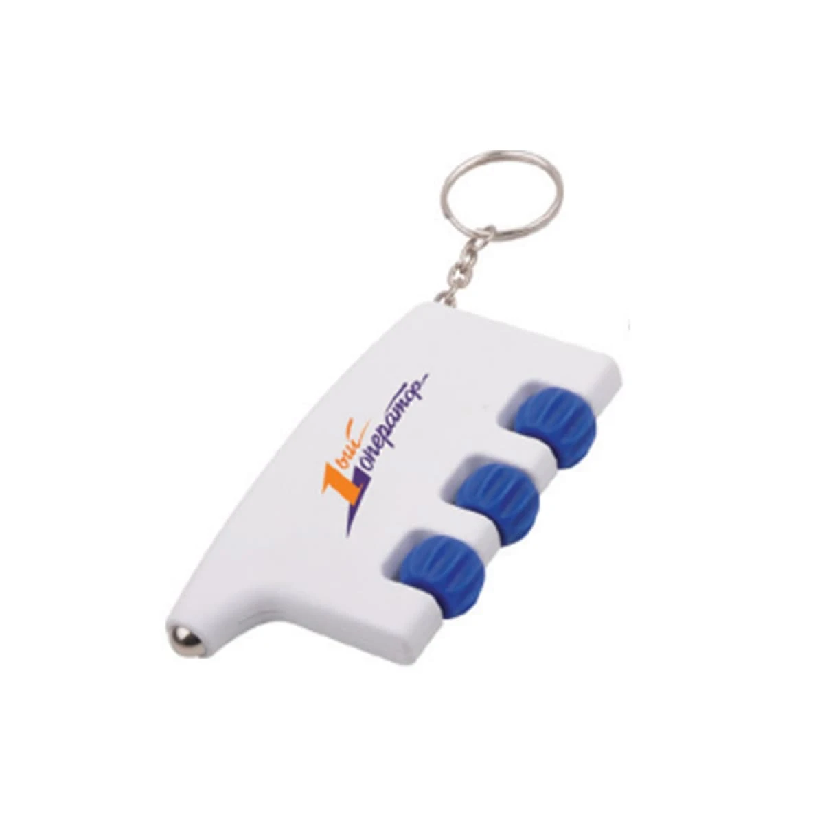 White keychain with three blue buttons and an orange logo